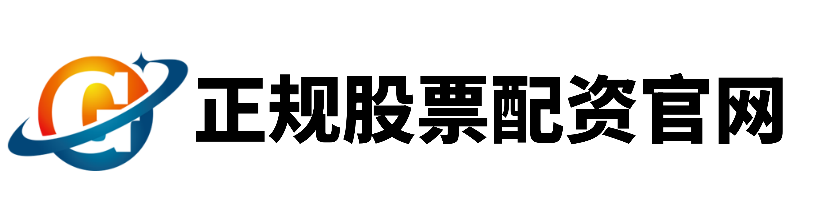 炒股票软件排名